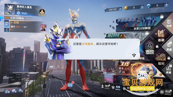 ��������֮սʿ���Է����¿ͻ���0.9.0 ��׿���ͼ2.