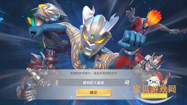 ��������֮սʿ���Է����¿ͻ���0.9.0 ��׿���ͼ3.