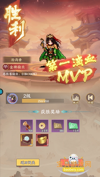 ȺӢ�������ֻ����°�׿��2.2.607 �ֻ����ͼ4.