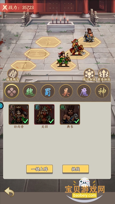 ȺӢ�������ֻ����°�׿��2.2.607 �ֻ����ͼ2.