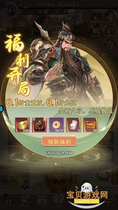 ȺӢ�������ֻ����°�׿��2.2.607 �ֻ����ͼ1.