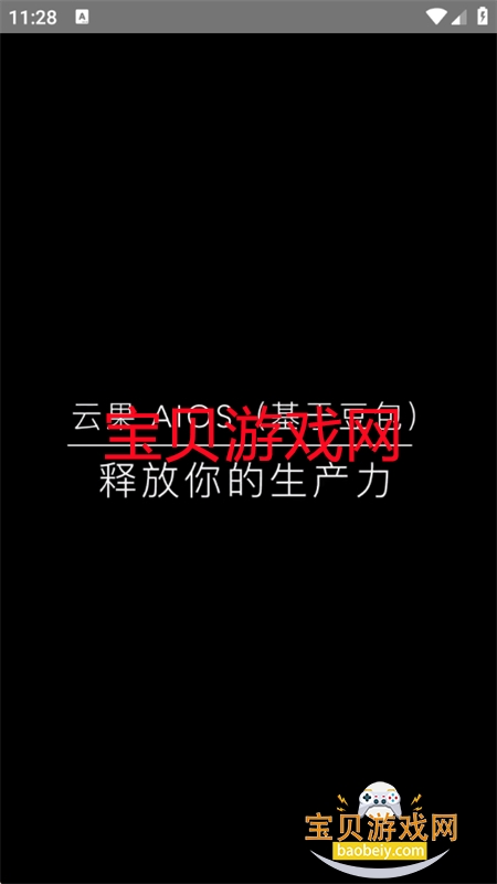 �ƹ�AI����app��׿�ֻ���v1.0.01 ��׿���ͼ11.