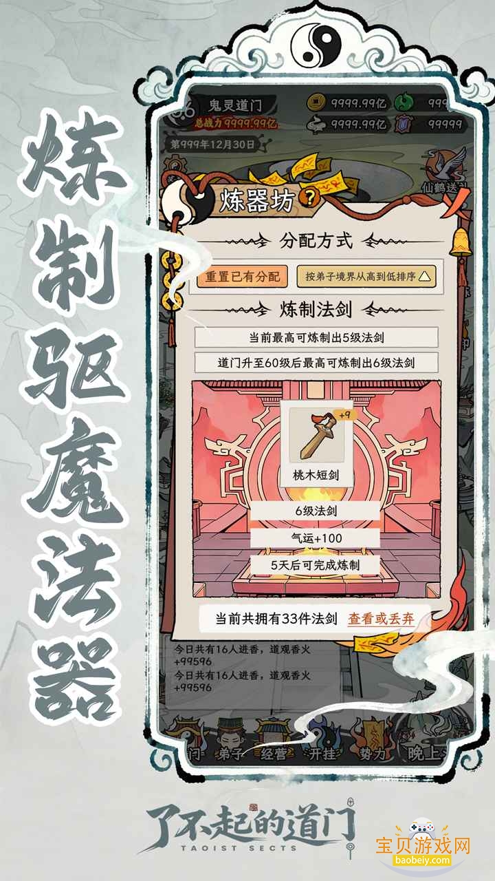 �˲���ĵ��Ű�׿��1.0.0 �ֻ����ͼ0.