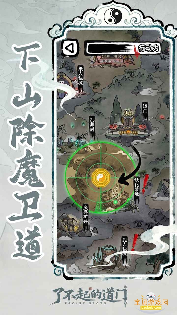 �˲���ĵ��Ű�׿��1.0.0 �ֻ����ͼ4.