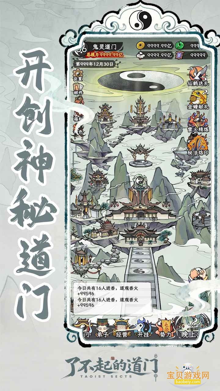 �˲���ĵ��Ű�׿��1.0.0 �ֻ����ͼ5.