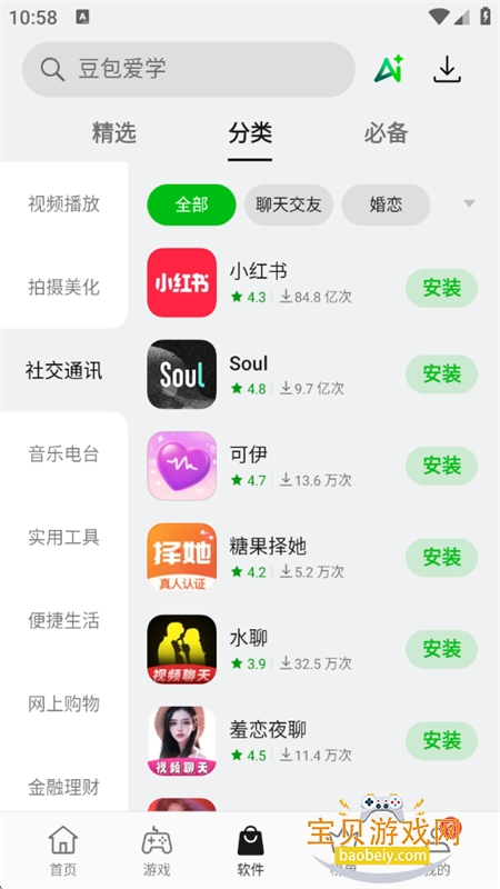 oppoӦ���̵�(oppo�����̵�)���°汾2026v16.10.1��׿���ͼ5.