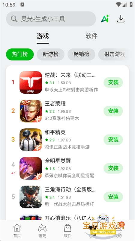 oppoӦ���̵�(oppo�����̵�)���°汾2026v16.10.1��׿���ͼ7.