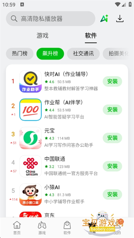 oppoӦ���̵�(oppo�����̵�)���°汾2026v16.10.1��׿���ͼ8.