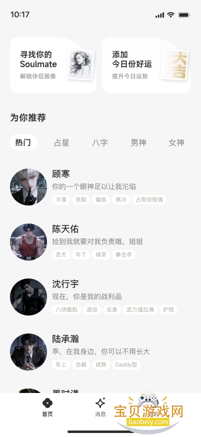 Laike AI�����ٷ��ֻ���v1.0.0��Ѱ��ͼ0.