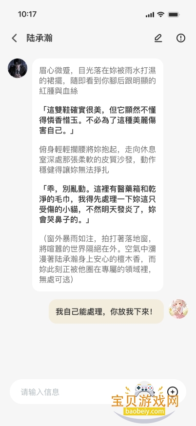 Laike AI�����ٷ��ֻ���v1.0.0��Ѱ��ͼ5.