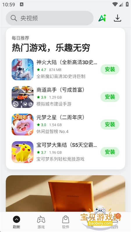 oppoӦ���̵�(oppo�����̵�)���°汾2026v16.10.1��׿���ͼ11.