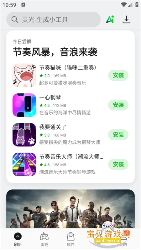 oppoӦ���̵�(oppo�����̵�)���°汾2026v16.10.1��׿���ͼ12.