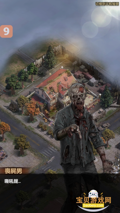 ��ʬ�����Ҵ�����������(TWD:Survivors)7.31.0 ��׿���ͼ2.