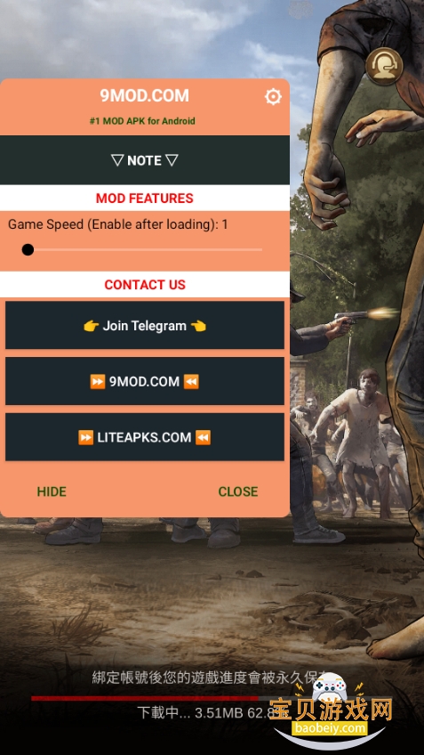 ��ʬ�����Ҵ�����������(TWD:Survivors)7.31.0 ��׿���ͼ4.