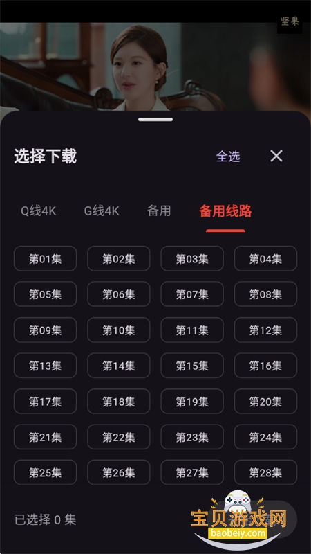 �����Ƶapp�ٷ��������°�2026v3.0.5 ��׿���ͼ11.