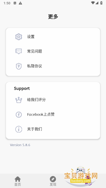 WiFi Mouse Pro�ֻ����°�5.8.6 ��׿���ͼ1.