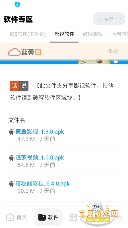 xy����������app�ٷ�������v4.5���°��ͼ0.