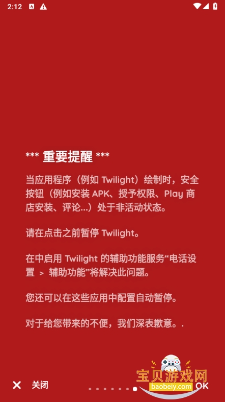 ��ĺ΢��(Twilight)�߼���14.22 �ֻ����ͼ0.
