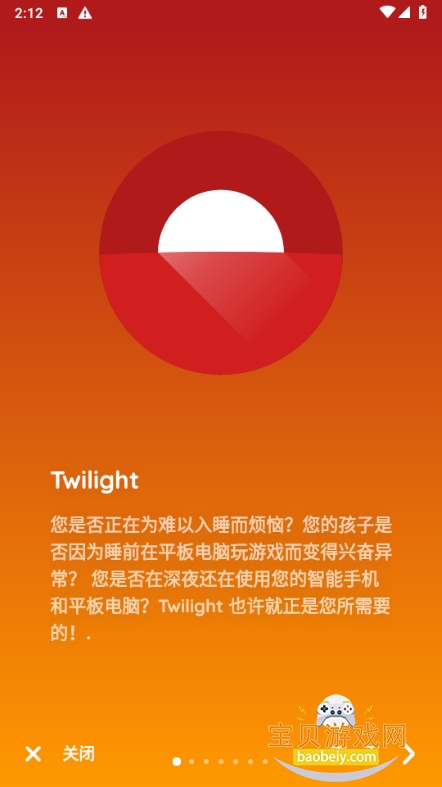 ��ĺ΢��(Twilight)�߼���14.22 �ֻ����ͼ6.