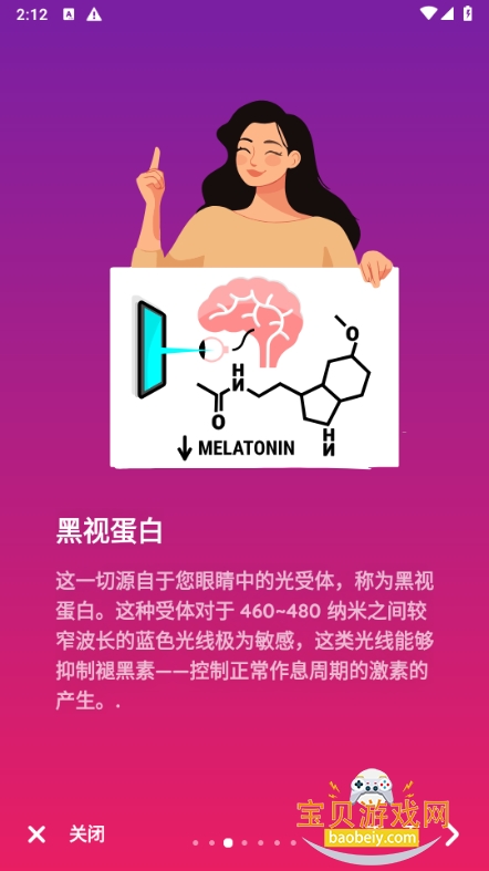 ��ĺ΢��(Twilight)�߼���14.22 �ֻ����ͼ4.