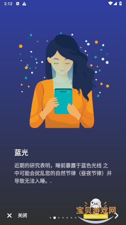 ��ĺ΢��(Twilight)�߼���14.22 �ֻ����ͼ5.