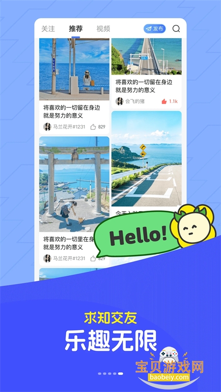 ��������app��׿��������ֻ���v3.1.0 ��׿���ͼ4.