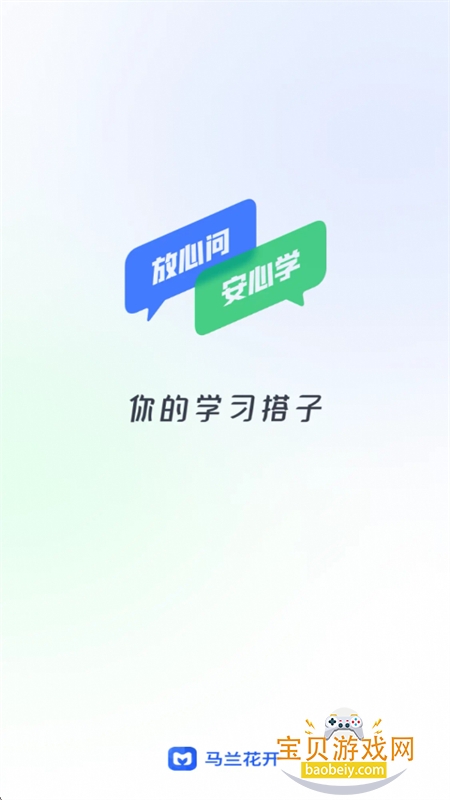 ��������app��׿��������ֻ���v3.1.0 ��׿���ͼ0.