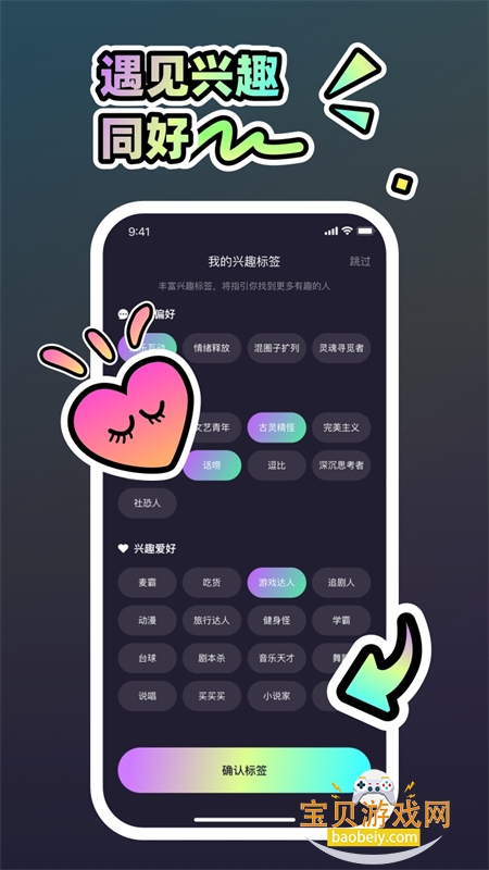 MOHO����app��׿�ֻ���v2.3.4 ��׿���ͼ0.