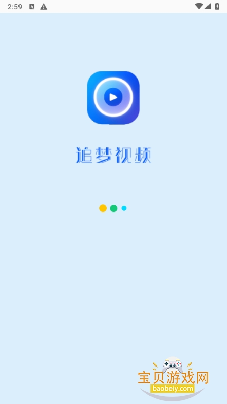 ׷����Ƶapp���׷���޹���1.0.2 ��׿���ͼ5.