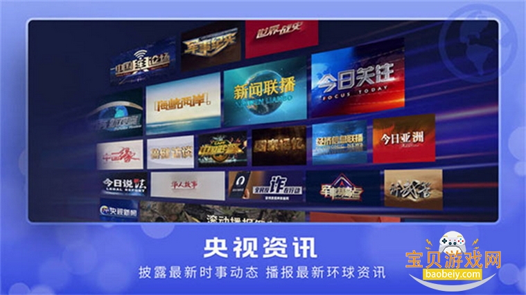 CCTV�������ֻ���7.3.2 �ٷ����ͼ0.