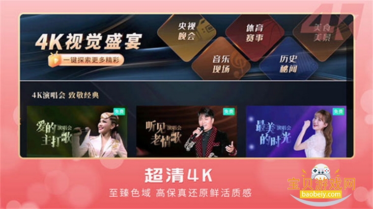 CCTV�������ֻ���7.3.2 �ٷ����ͼ1.