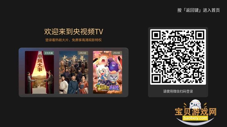 CCTV�������ֻ���7.3.2 �ٷ����ͼ2.