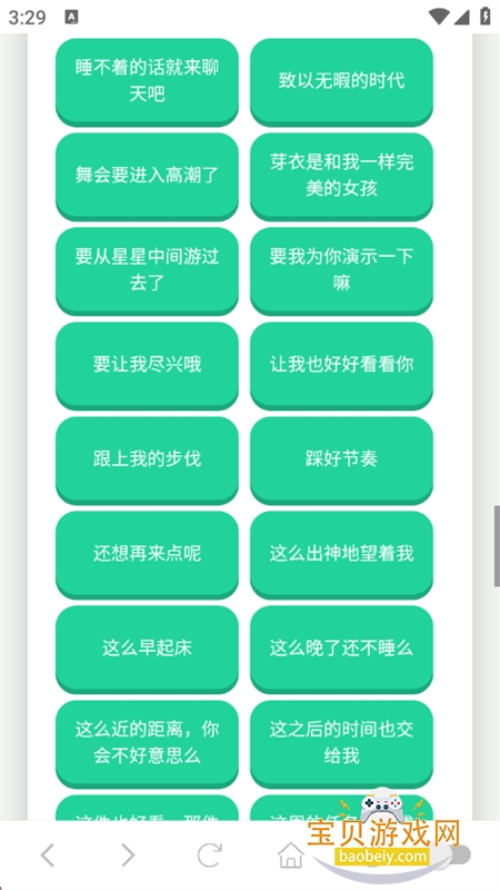 ����ϣ��������app��׿�ֻ���v1.02 ��׿���ͼ7.