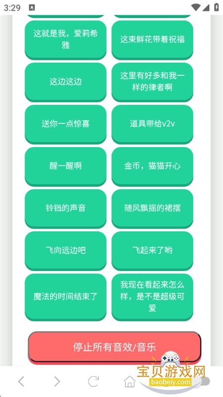 ����ϣ��������app��׿�ֻ���v1.02 ��׿���ͼ8.