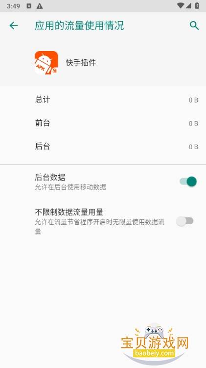 ���ֲ��app������ذ�װ1.5 ��׿���ͼ0.