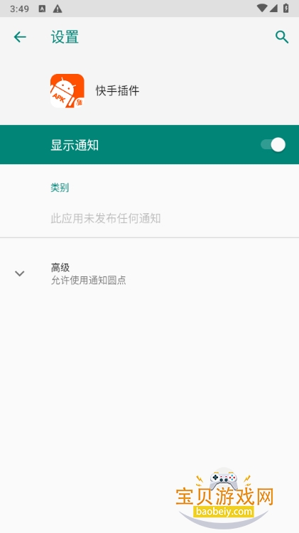 ���ֲ��app������ذ�װ1.5 ��׿���ͼ2.