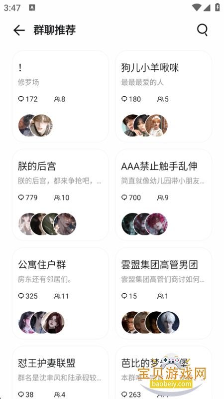 BabyMo������׿��������ֻ����ͼ0