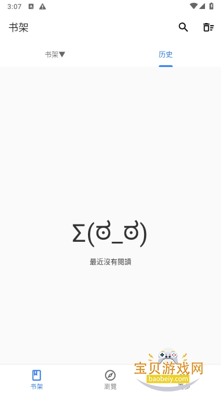 ȫ������app�����1.2.1 ��׿���ͼ5.