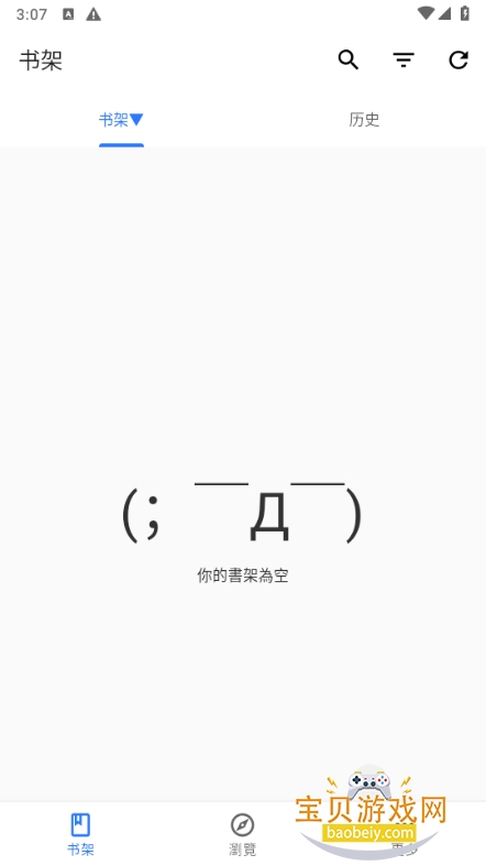 ȫ������app�����1.2.1 ��׿���ͼ6.