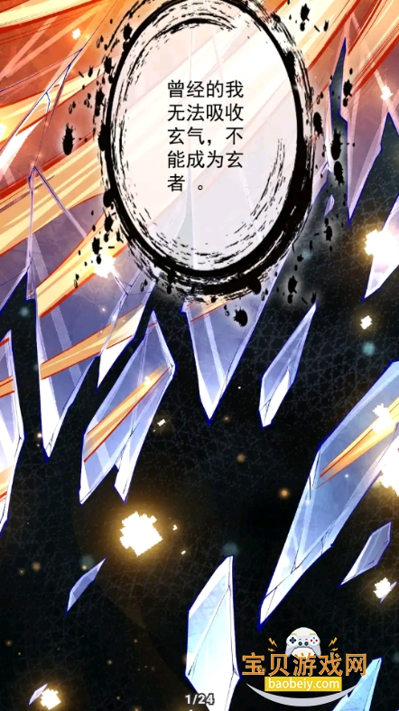 ȫ������app�����1.2.1 ��׿���ͼ2.