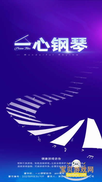 һ�ĸ����޹������°汾12.6.5 ��׿���ͼ3.