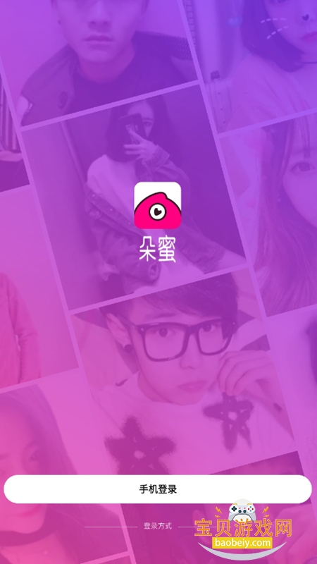 ����ֱ����������v6.7.0���°��ͼ2.