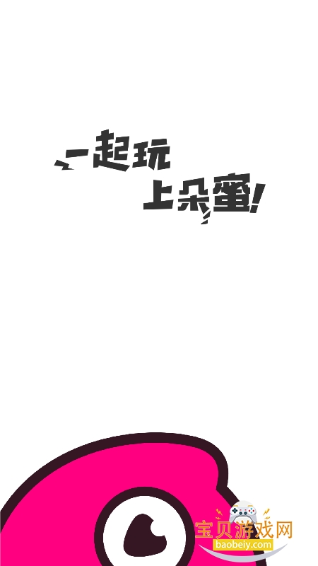 ����ֱ����������v6.7.0���°��ͼ0.