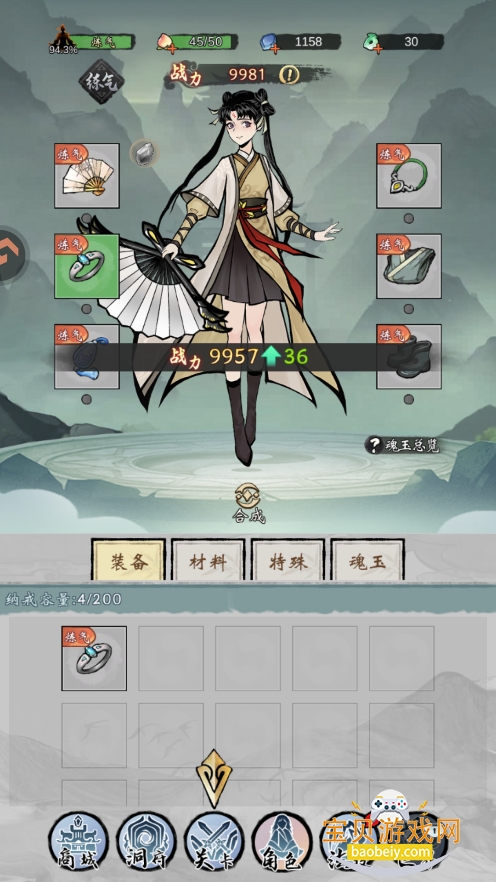 ���ƶԾ����ιٷ��������°�1.5.0 ��׿���ͼ1.