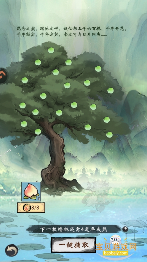 ���ƶԾ����ιٷ��������°�1.5.0 ��׿���ͼ4.