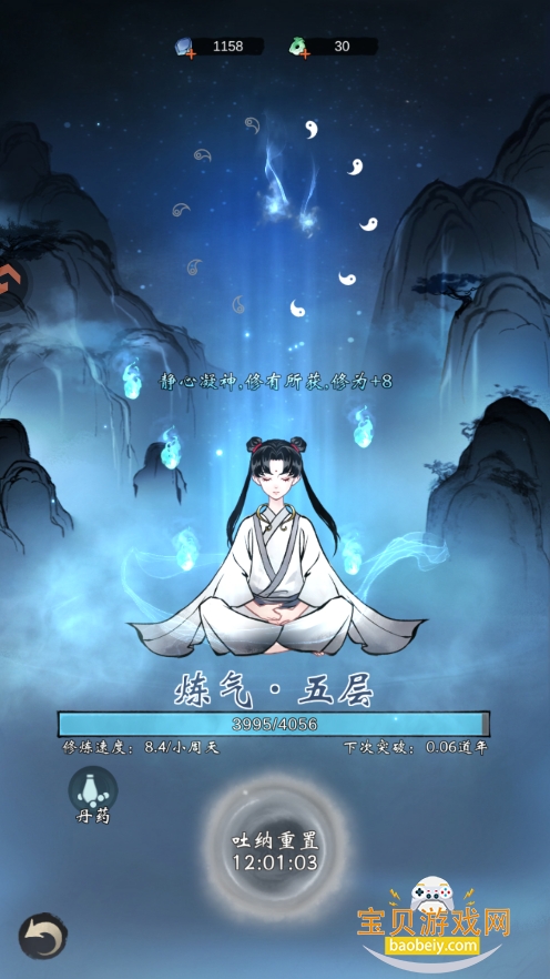 ���ƶԾ����ιٷ��������°�1.5.0 ��׿���ͼ2.