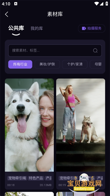 ��Ӯ��ai���ܴ���ƽ̨app��������ֻ���v2.1.0 ��׿���ͼ5.