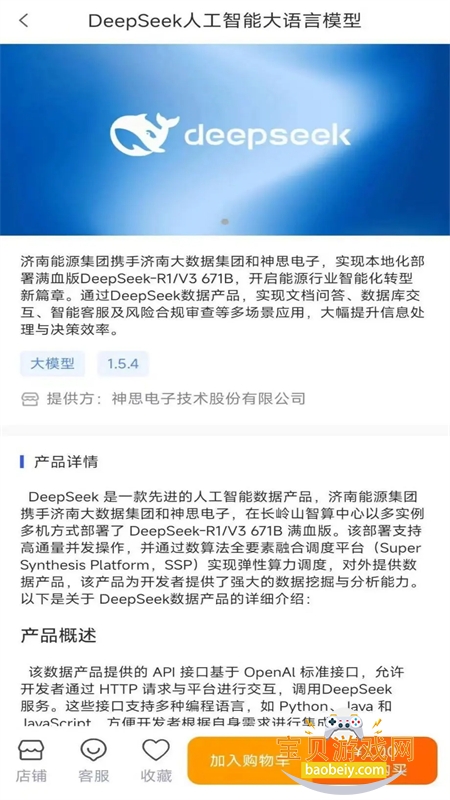 Ԫ�����㷨ȫҪ���ںϵ���ƽ̨app�ֻ���v1.1.6 ��׿���ͼ0.