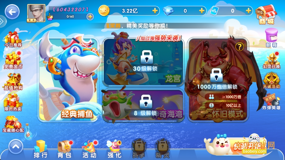 �ֺ貶�����а�2026���°�1.7.12 ��׿���ͼ1.