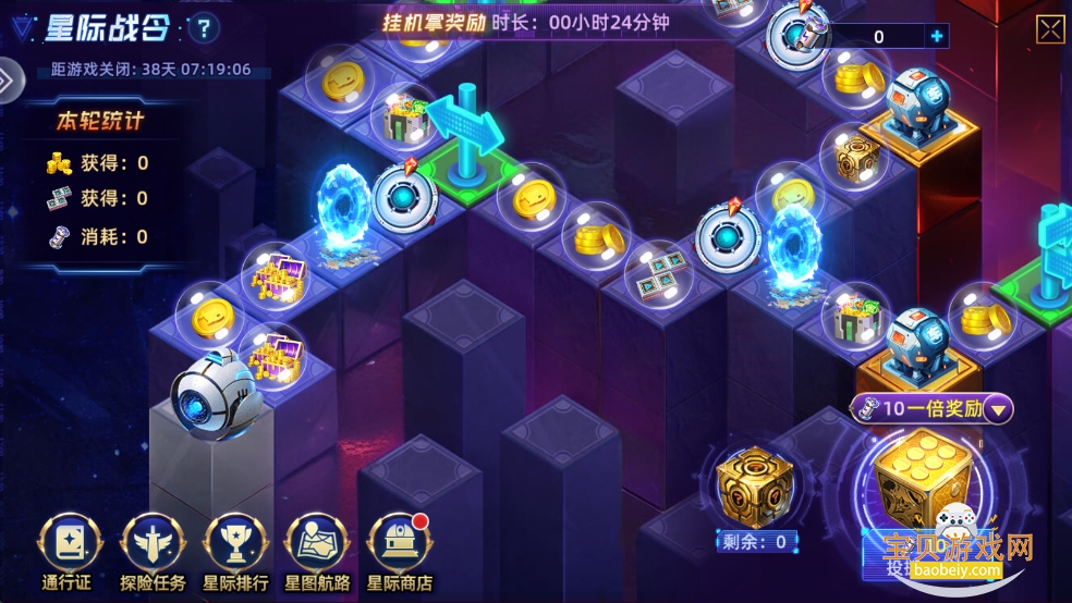 �ֺ貶�����а�2026���°�1.7.12 ��׿���ͼ0.